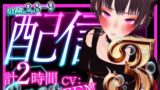 RJ01340921 img main 160x90 - エッチなVtuber配信03