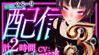 RJ01340921 img main 320x180 - エッチなVtuber配信03