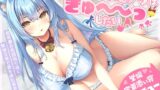 RJ01341646 img main 160x90 - 【密着添い寝ベロチュー特化】捨て猫ノラは”ぎゅ～～っ”したい♪～くっつくのが大好きなクール猫との超密着お布団ぬくぬく繁殖交尾で愛を育む音声～