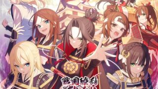 RJ01342100 img main 320x180 - 戦国繚乱美少女伝 〜第一章 信長台頭〜