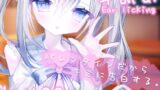 RJ01342404 img main 160x90 - バレンタインだからキミに告白する。手作りチョコにはある秘密があって…?【耳舐め/耳かき】KU100使用【麻倉ましろ/ねこみみのまくら】