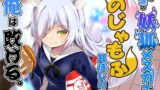 RJ01342767 img main 160x90 - 妹の友達の妖狐メ○ガキののじゃもふ耳ほじりで俺は敗ける。