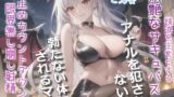 RJ01342975 img main 160x90 - 精液を主食とする淫乱サキュバスにアナルを犯されながらの限界寸止め手コキ&騎乗位で、金玉カラカラになるまで搾精&メス墜ち性奴○として堕とされる一部始終