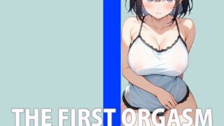 RJ01343854 img main 320x180 - 中低音声優のオナニー3セット盛り～キモチ過ぎてイグゥ!～THE FIRST ORGASM【実演オナニー】【リオ】