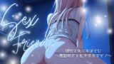 RJ01344630 img main 160x90 - 【セフレ】理性を失くすほどに～夜勤明けの私が求めるモノ～
