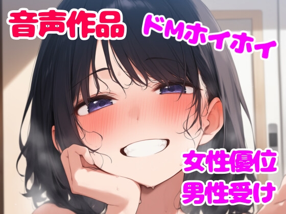 RJ01344823 img main - ドSな年上イケメン彼女にお手洗い我慢中のお腹をぐりぐり圧されて逆わからされる