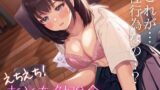 RJ01344993 img main 160x90 - えちえち!おとなの放課後お勉強会