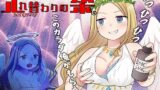 RJ01345229 img main 160x90 - 入れ替わりの薬〜乳と尻と股間と淫らなる姫君〜
