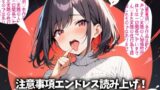 RJ01345339 img main 160x90 - 【実演】最初からクライマックス‼️電池が切れるまで玩具でオナニーしつつ、注意事項をアヘアヘ読み上げ【31分】