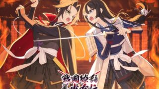 RJ01345470 img main 320x180 - 戦国繚乱美少女伝 〜第二章 三日天下〜