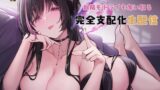 RJ01347124 img main 160x90 - 射精もドライも奪い取る完全支配化生配信