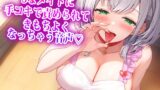 RJ01347299 img main 160x90 - Sなおっとりメイドに手コキで責められてきもちよくなっちゃう音声
