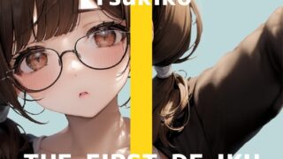 RJ01347412 img main 320x180 - 【初体験オナニー実演】THE FIRST DE IKU【つきこ】