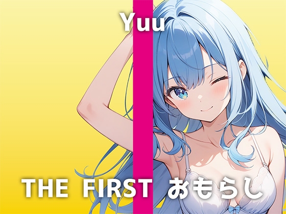 RJ01347430 img main - 【GカップOLの生おしっこ&オホ声】「おしっこ出すぎて体がおしっこまみれです…w」お風呂場で大量放尿!さらにオホ声オナニーも止まらないユウさんがHすぎる音声です