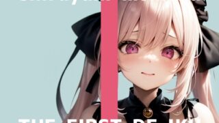 RJ01347510 img main 320x180 - 【初体験オナニー実演】THE FIRST DE IKU【白雪ももな - クリキャップ編】