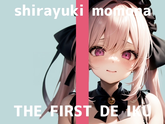 RJ01347510 img main - 【初体験オナニー実演】THE FIRST DE IKU【白雪ももな - クリキャップ編】