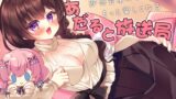 RJ01348155 img main 160x90 - 即売会系のイベントがもっと楽しくなる『あだると放送局』