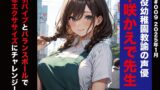 RJ01348189 img main 160x90 - 【実演】吸引バイブとバランスボールでHなエクササイズに挑戦。 木咲かえで