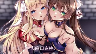 RJ01348686 img main 320x180 - 被虐のアンテノーラ