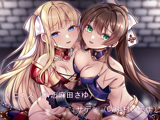 RJ01348686 img main - 被虐のアンテノーラ