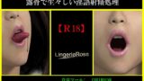 RJ01350266 img main 160x90 - クールなお姉さんメイドの露骨で生々しい淫語射精処理