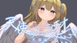 RJ01351128 img main 160x90 - 天使のフェラチオ -天国編-