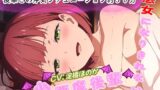 RJ01352196 img main 160x90 - 悪女になりきれない小悪魔後輩