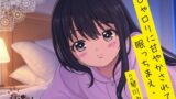 RJ01352249 img main 160x90 - のじゃ○リに甘やかされて眠っちまえ・・・!