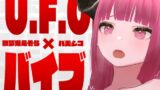RJ01354680 img main 160x90 - 【オナニー実演】U.F.O.×バイブ‼️バ美肉Vtuberがオモチャで激責めオナニー【欺夢鬼えそら】