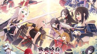 RJ01354819 img main 320x180 - 戦国繚乱美少女伝 〜第四章 関ヶ原合戦〜