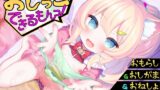 RJ01354836 img main 160x90 - 【おしっこサポートボイス】おもらし課題14本おしがまゲーム5本おもらしシチュエーション音声17本《おしっこ大好き》おむつ&逆トイレトレ&ABDL向け音声付きで100円！