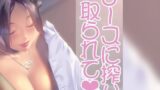 RJ01355472 img main 160x90 - ナースのお姉さんに絞りとられて