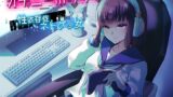 RJ01355756 img main 160x90 - オナニーホリック～性依存症ネトゲ少女〜