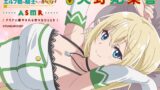 RJ01356210 img main 160x90 - 【ベヒ猫ASMR】アリアに癒やされる甘々なひととき