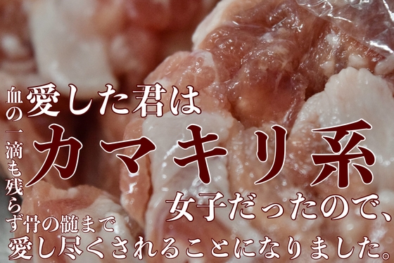 RJ01356264 img main - 愛した君はカマキリ系女子だったので、血の一滴も残らず骨の髄まで愛し尽くされることになりました。