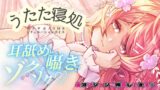 RJ01357039 img main 160x90 - るなの耳舐めとろとろボイス 吐息と囁きたっぷりでお届けします♡ 〜うたた寝処の添い寝お姉さん編〜