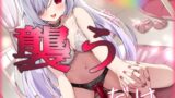 RJ01357753 img main 160x90 - 【R18百合ボイス】彼女を襲うだけ。【ささがにえんも】