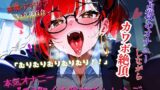 RJ01357812 img main 160x90 - 【リアルアドリブ×実演】30分イキ我慢チャレンジ！～3点攻め本気オナニーしながらカワボ絶頂～