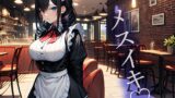 RJ01358957 img main 160x90 - 絶対に勃ってはいけないメイド喫茶「勃起したら前立腺調教でメスイキね…」