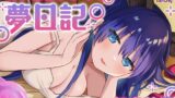RJ01359076 img main 160x90 - あまとろささやき夢日記～ドレミー・スイートと過ごす夢幻の一日～【CV.相良茉優】