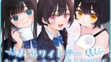 RJ01360414 img main 160x90 - 【先輩・後輩・幼馴染】ホワイトデーシチュエーションボイス2025【初音の箱庭】