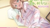 RJ01360841 img main 160x90 - 【CV:竹達彩奈】俺の妹がこんなに可愛いわけがない 桐乃ASMR編