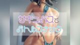 RJ01361210 img main 160x90 - サキュバスお姉さんとバトルファック