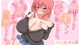 RJ01361449 img main 160x90 - 【期間限定110円】お姉ちゃんは弟クン大好きだから、ドスケベセックスするのは当然だよね?【CV西瓜すいか】