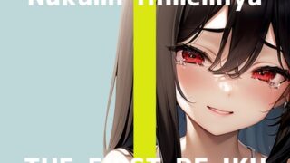 RJ01361685 img main 320x180 - 【初体験オナニー実演】THE FIRST DE IKU【姫宮ぬく美 - アルコールローションオナニー編】
