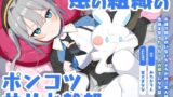 RJ01362280 img main 160x90 - 悪の組織のポンコツ甘サド幹部ちゃん～不遇で部下のいないちょろかわご主人様に忠誠を誓うたった一人の部下になる話～