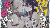 RJ01362546 img main 160x90 - 【KU100】デカパイお姉さんたちと楽しく遊ぼう! ミルク牧場でハーレムスキンシップ♪