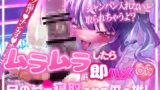 RJ01362816 ana img main 160x90 - ✅️5/31まで50%オフ✅️【⚠️マゾ向け×ガチNTR×バイノーラル⚠️】ムラムラしたら即ハメOKコンカフェ～♡目の前で寝取られる僕の推し♡～【KU100】