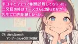 RJ01362854 img main 160x90 - 【連続射精】射精クリニックで可愛い先生に手コキとフェラで射精診断してもらった。二発目の時はナースさんに煽られながら先生に口内射精したった