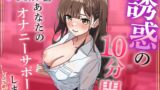 RJ01363159 img main 160x90 - トイレで気持ちよくしてあげるからおいで【柚木ましろ】